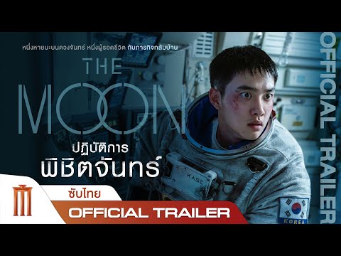 Trailer thumbnail