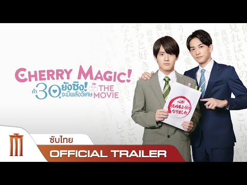 Trailer thumbnail