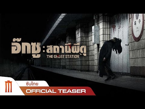 Trailer thumbnail