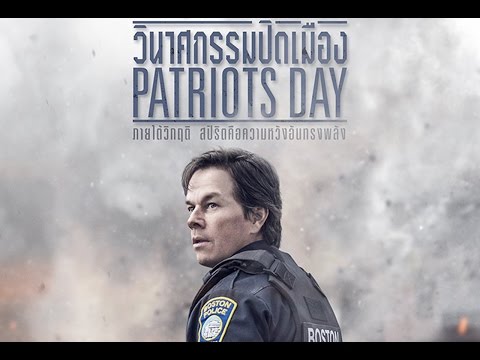 Trailer thumbnail