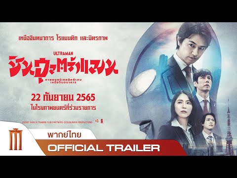 Trailer thumbnail