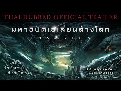 Trailer thumbnail