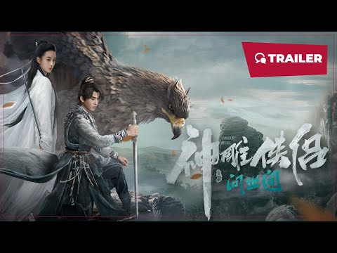 Trailer thumbnail