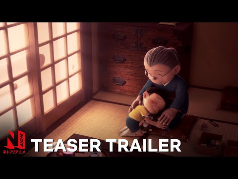 Trailer thumbnail