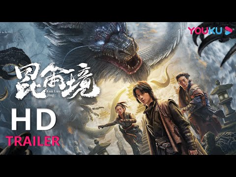 Trailer thumbnail
