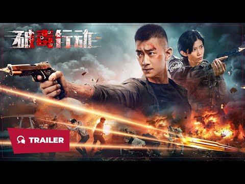 Trailer thumbnail