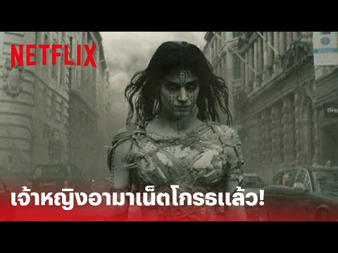 Trailer thumbnail