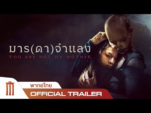 Trailer thumbnail