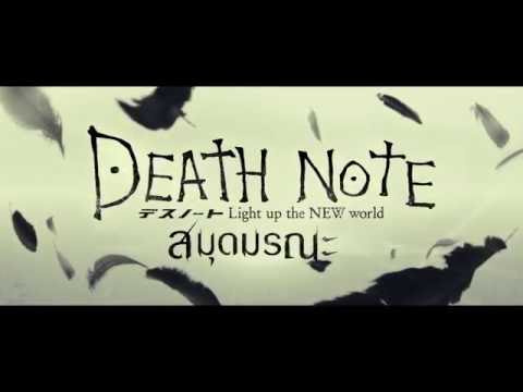 Trailer thumbnail