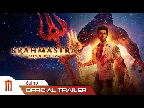 Trailer thumbnail