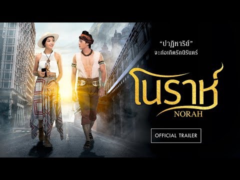 Trailer thumbnail