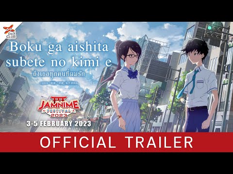 Trailer thumbnail