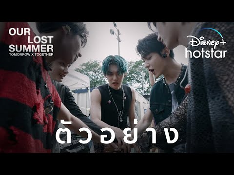 Trailer thumbnail