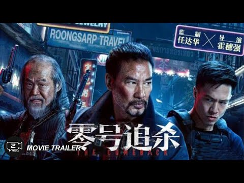 Trailer thumbnail