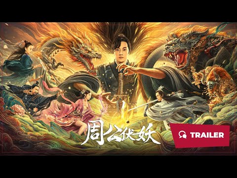 Trailer thumbnail