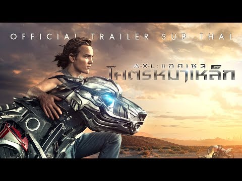 Trailer thumbnail