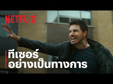 Trailer thumbnail