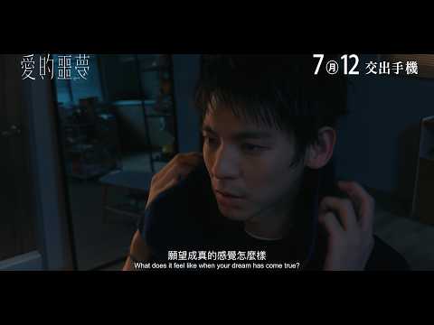 Trailer thumbnail