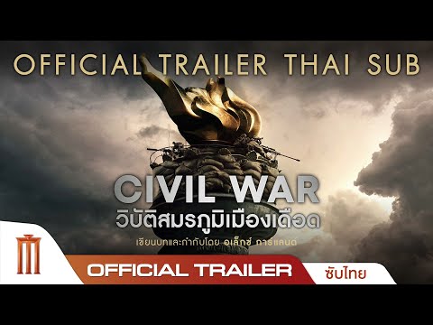 Trailer thumbnail