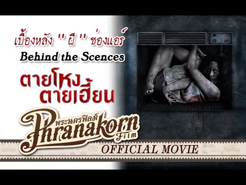 Trailer thumbnail