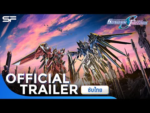 Trailer thumbnail