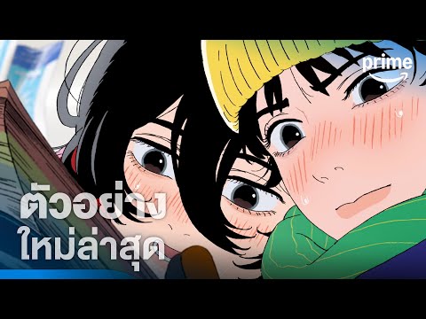 Trailer thumbnail
