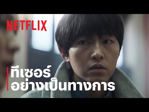 Trailer thumbnail