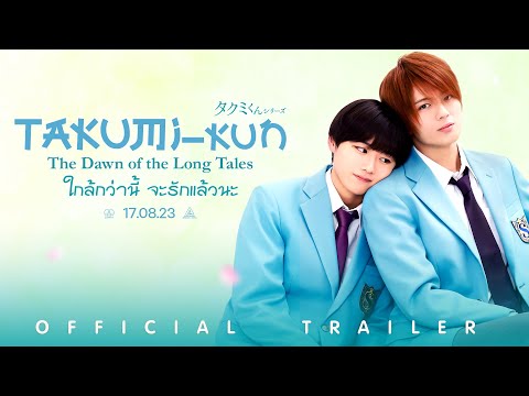 Trailer thumbnail