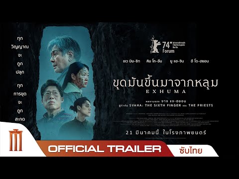 Trailer thumbnail
