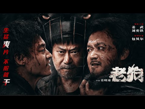 Trailer thumbnail