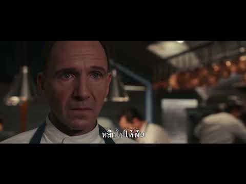 Trailer thumbnail