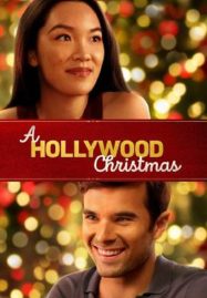 ดูหนังออนไลน์ฟรี A Hollywood Christmas (2022)